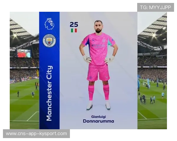 多纳鲁马若成曼城常胜将军，英超门将市场将被重塑