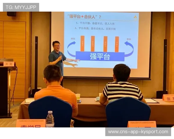 赛事合作伙伴招募说明会吸引多家本土企业参与，赛事平台运营合伙人协议