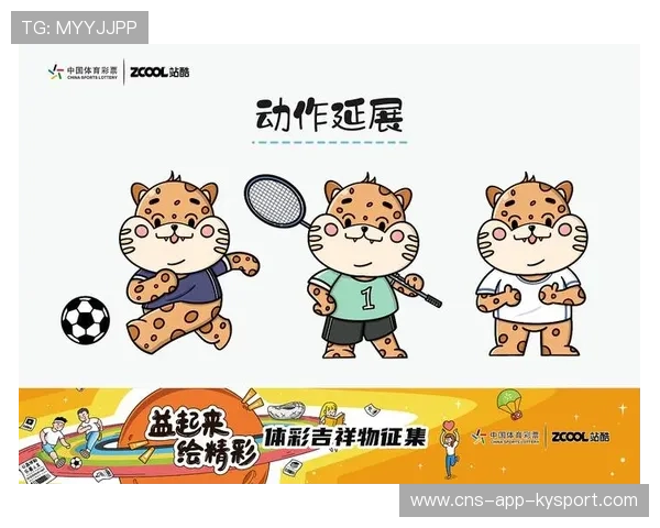 体育IP影像化内容带动二次传播热度 体育IP影像化内容带动二次传播热度