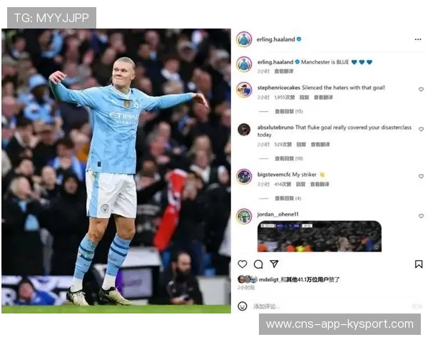 哈兰德接应队友精准推射 哈兰德接应队友精准推射