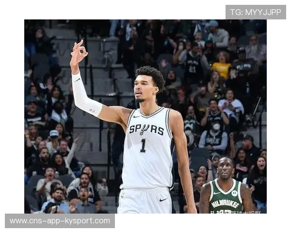 文班亚马盖帽起潮,马刺青年军再展锋芒