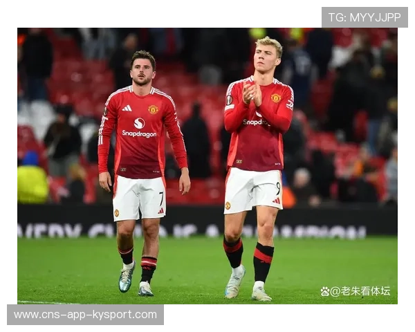 曼联争四前景依旧不明，战术调整成为关键