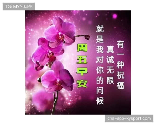 ⏰没有时差的热爱：虽然相隔万里，但今夜我们为了同一个进球欢呼