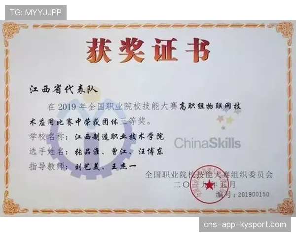 职业赛中出现罕见无信息推进成功